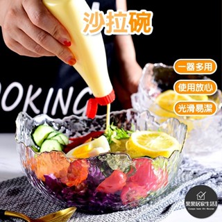 ［現貨+發票］日式錘目紋金邊玻璃碗 三入組 透明沙拉碗 錘紋金邊玻璃碗 玻璃水晶盤 家用水果碗 水果盤 餐具