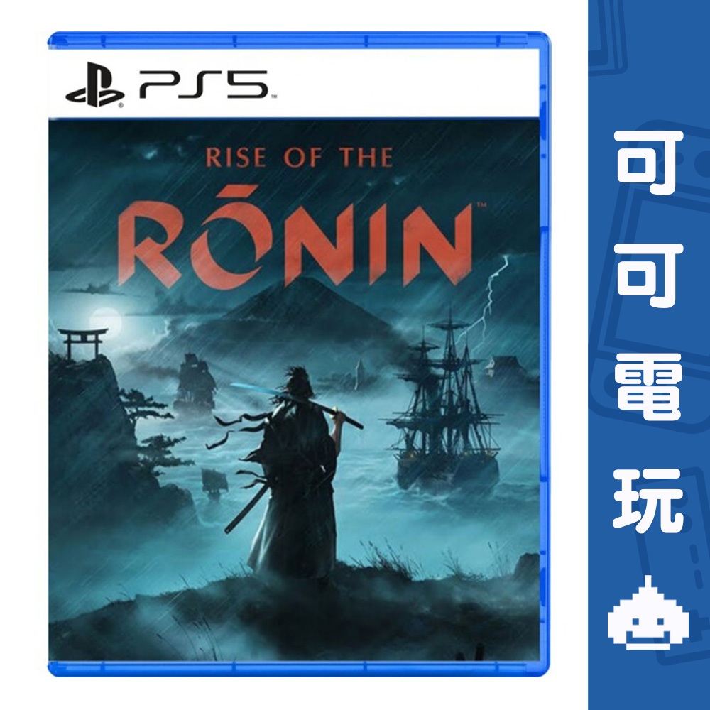 SONY PS5《浪人崛起》中文版 Rise of the Ronin 2024/3/22發售 預購【可可電玩旗艦店】