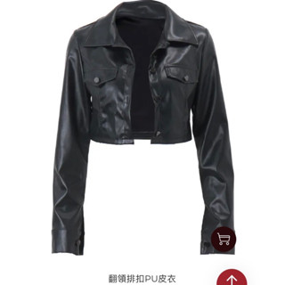 翻領排扣短版PU皮外套 皮衣