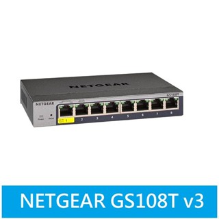 光華門市★附發票公司貨★NETGEAR GS108Tv3 8埠 Giga 智慧網管型交換器(五年保固公司貨)