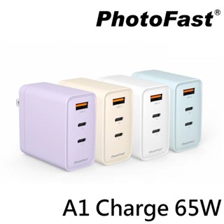 PhotoFast A1 Charge 65W 充電器 氮化鎵 三孔 PD QC 快充頭