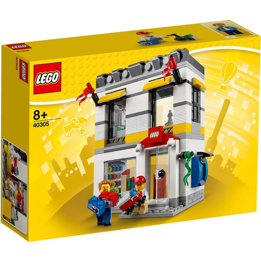 【樂GO】樂高 LEGO 40305 LEGO Brand Store 樂高商店 / 樂高專門店 樂高旗艦店 樂高正版