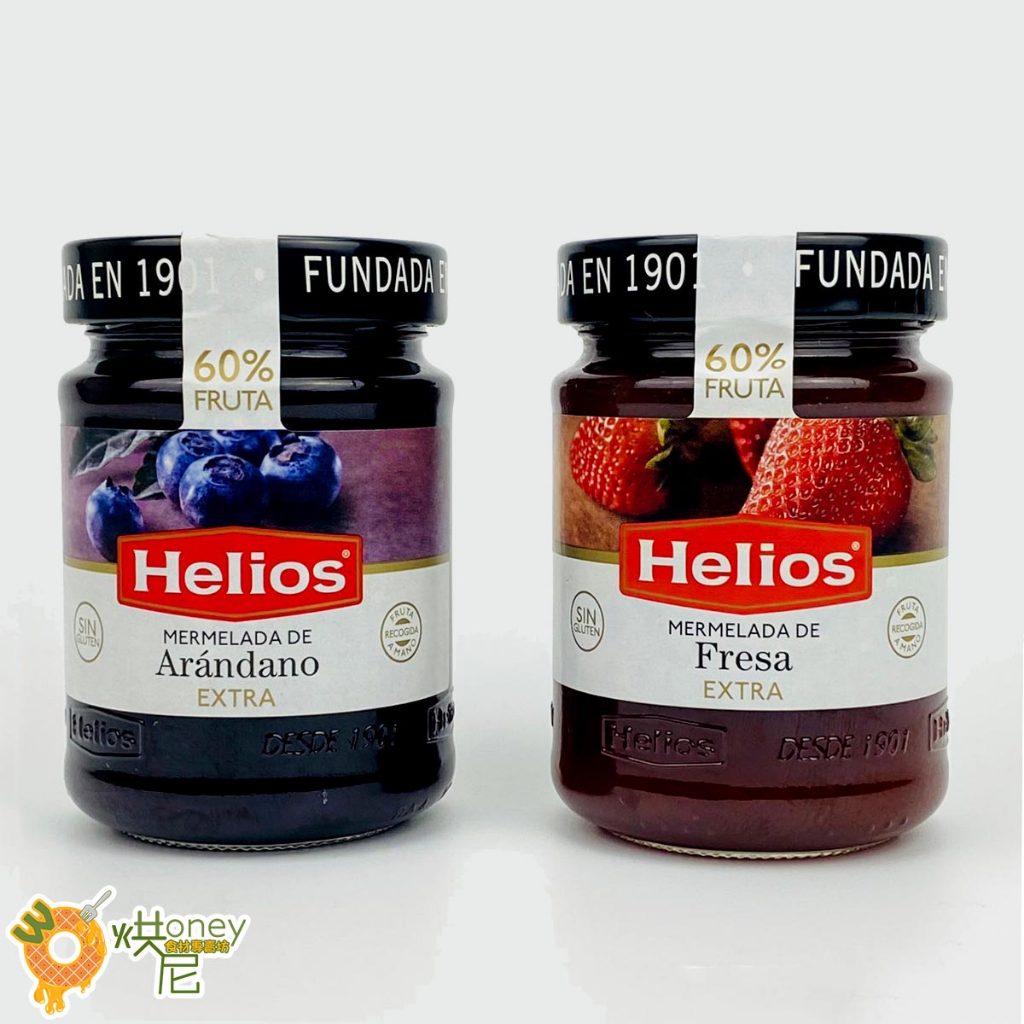 ☆HONEY 烘尼☆Helios 天然草莓 藍莓 果醬340g / 罐 水果含量達60% 早餐 塗抹醬 吐司 優格