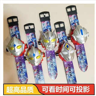 【雅美姿】熱賣🔥-奧特曼手錶 電子投影手錶 賽羅迪迦玩具手錶 兒童3-6歲幼兒園男女孩發光玩具爆款