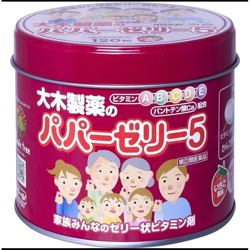 大木兒童綜合維他命ACDE鈣軟糖 120粒 草莓口味 軟糖 維他命 （日本正貨，05/15才會回台、絕對最新效期