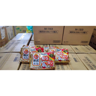 現貨當天出！日本小白兔手握式暖暖包 10片 24h 貼式 10片14h 暖寶寶 熱敷#丹丹生活百貨