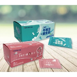 喬本生醫 牛樟芝益生菌 /牛樟芝 膠原蛋白30包/盒