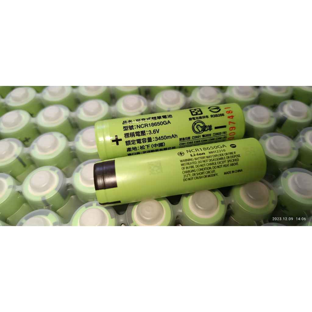 松下 NCR 18650GA 3450mAh 動力電池 充電電池 頭燈電池 18650 鋰電池