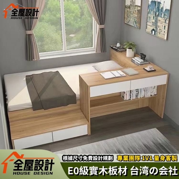 全屋設計居家館 客製化床架 榻榻米床 小戶型床 實木床 單人床 帶書桌組合儲物床 上掀收納床 高箱床-全台可安裝