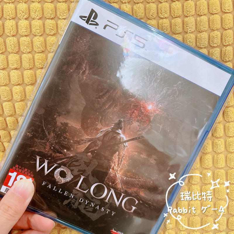 【現貨】PS5 臥龍：蒼天隕落 Wo Long: Fallen Dynasty 中古遊戲 二手 中文版