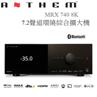 【樂昂客】議價最優惠 台灣公司貨保固 ANTHEM MRX 740 8K 7.2聲道環繞綜合擴大機 11.2聲道前級輸出