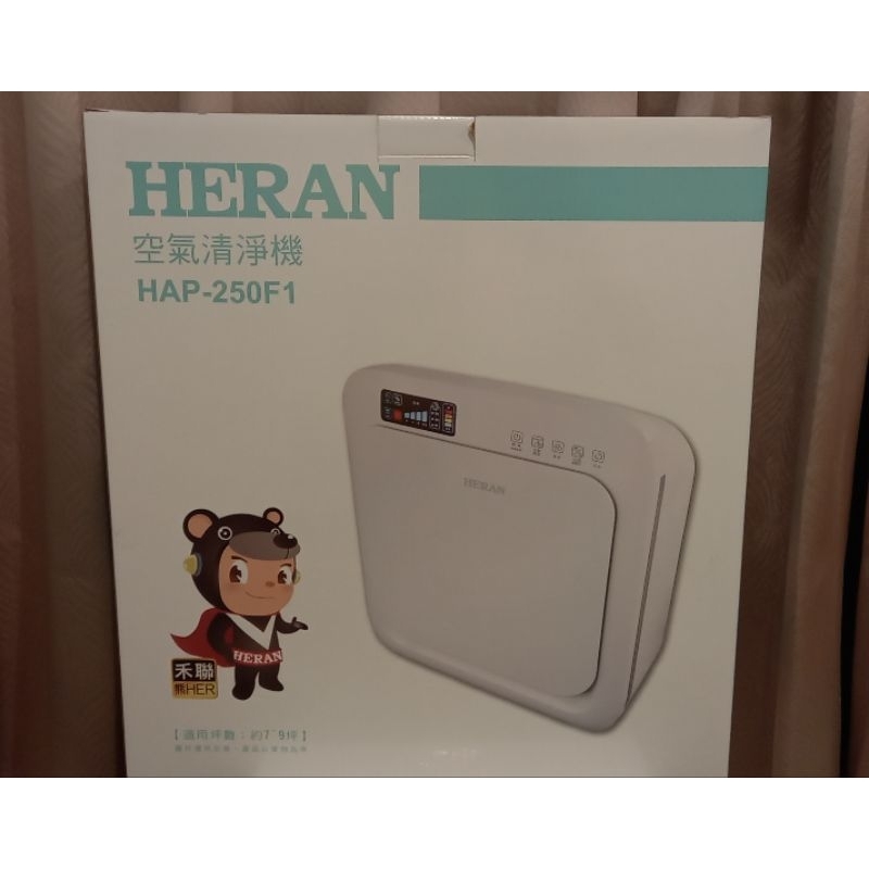 HERAN禾聯空氣清淨機HAP-250F1