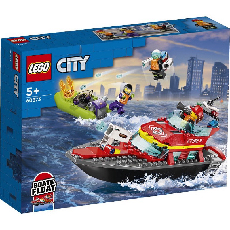 樂高 lego 60373 消防救援船 城市系列 City 生日禮物 聖誕節禮物 兒童節禮物 新年禮物