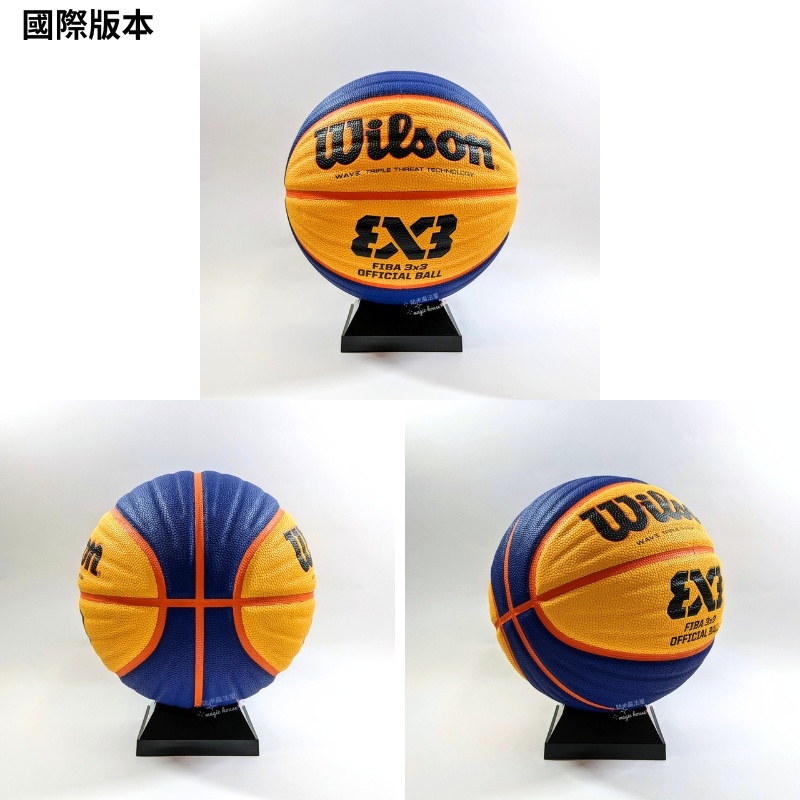 [籃球] Wilson籃球丨FIBA 3X3 國際比賽專用球丨6號球大小 7號球重量丨奧運指定用球 3對3比賽用球