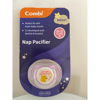 Combi 睡眠安撫奶嘴 全新未拆封