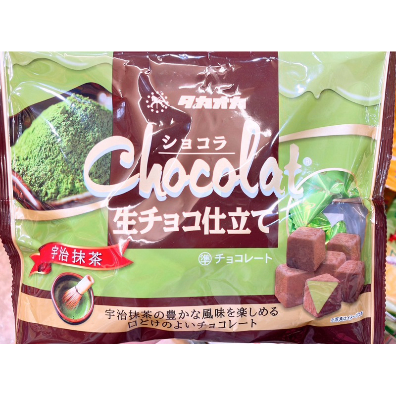 【亞菈小舖】日本零食 高岡 宇治抹茶風味生巧克力  135g【優】