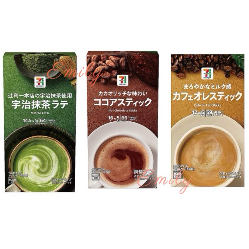 日本7-11限定-2024新包裝上市！宇治抹茶拿鐵.可可歐蕾.咖啡歐蕾 現貨快速出