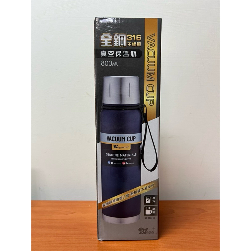 全新！！Madyda 美迪達 全鋼316不鏽鋼真空保溫瓶vacuum cup 800ml