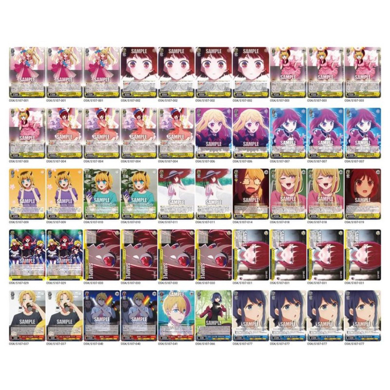 （幻換卡舖）(有馬牌組) WS 我推的孩子 星野愛 黑川茜 露比 完整牌組 有馬佳奈