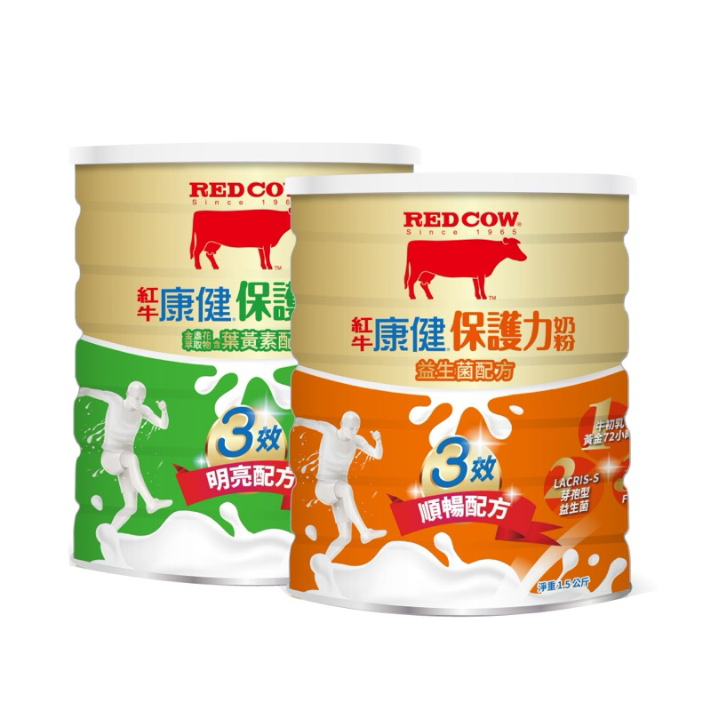 紅牛 康健保護力系列奶粉-2罐（益生菌+葉黃素）🔺現貨 超取限2罐/1組