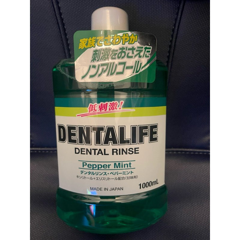 DENTALIFE日本製薄荷無酒精漱口水1000ml有效期限2026.06.12