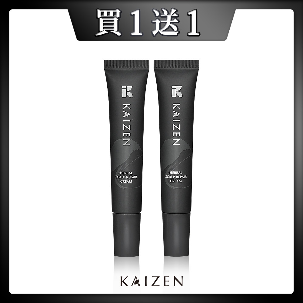 【KaiZen 凱嵐】植萃舒緩頭皮修護霜(15ml) 頭皮霜 買1送1 (效期2024/5/27)