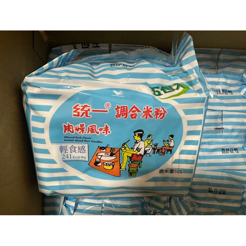 統一 即時 方便 米粉 統一調合米粉肉燥風味包60Gx5入