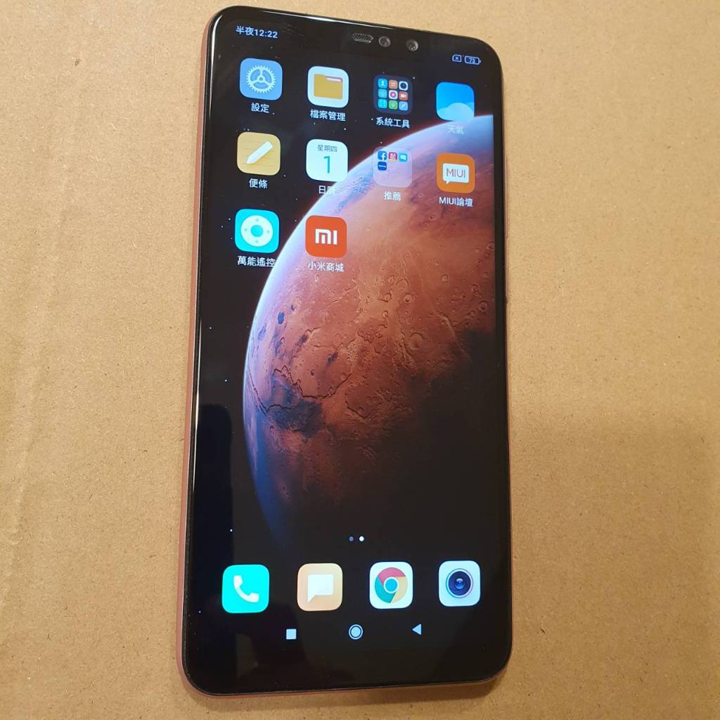 Redmi 紅米 Note 6 Pro 64GB玫瑰金