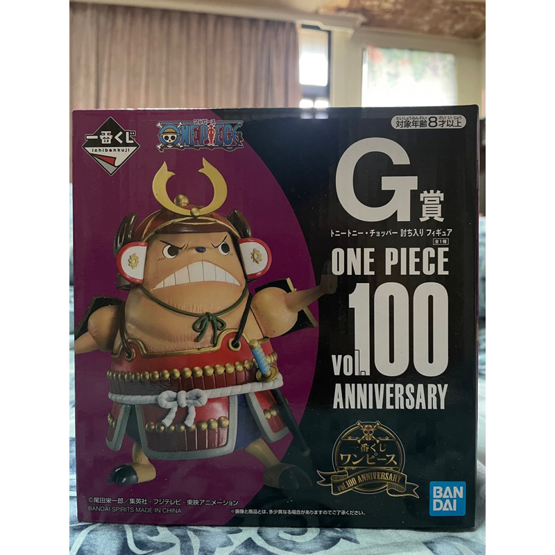 航海王/海賊王 喬巴 一番賞 金證G賞Vol.100 Anniversary