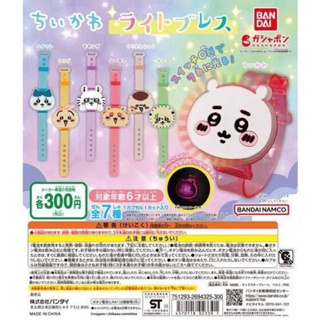 🇯🇵Yuri&Momo日本代購🇯🇵日本扭蛋機 ちいかわ栗子手錶扭蛋 ちいかわ風獅子手錶扭蛋 會發光的手錶