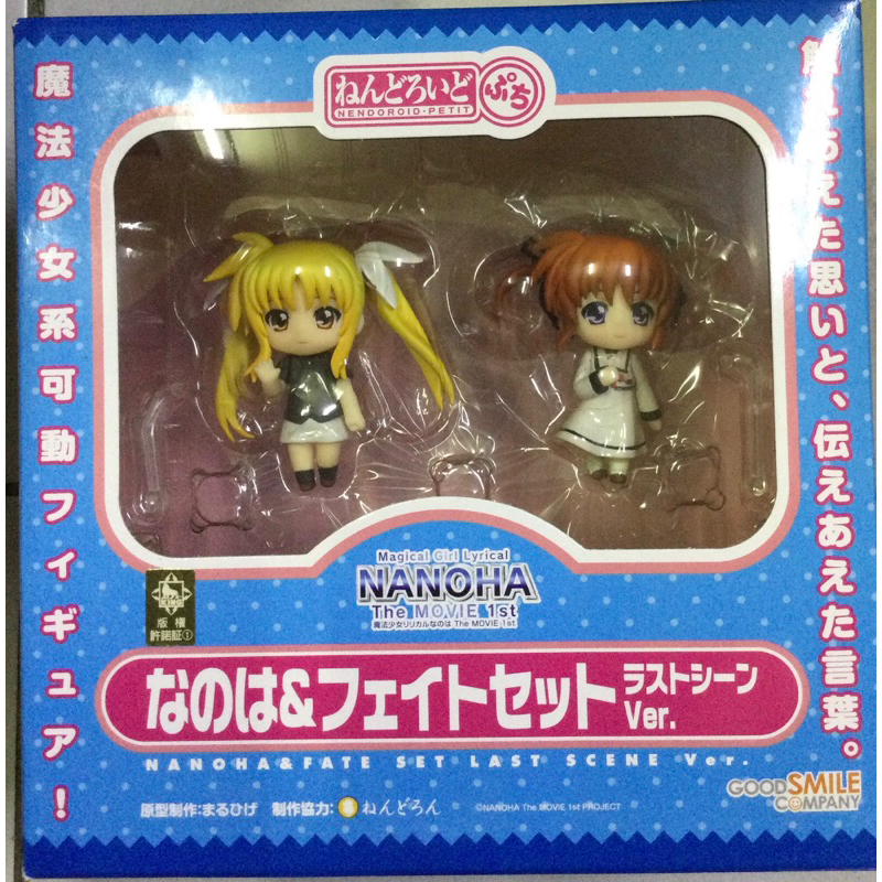全新日版黏土人 魔法少女 奈葉 小黏土人 校服 ver.