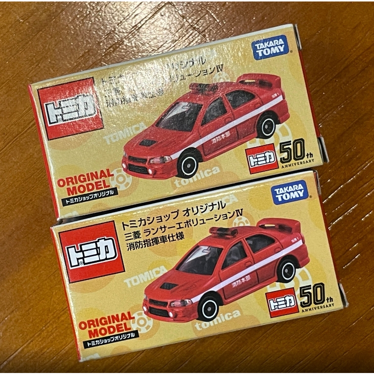 TOMICA 多美 50週年 SHOP 專賣店 限定 三菱 EVO 9 消防指揮 小車