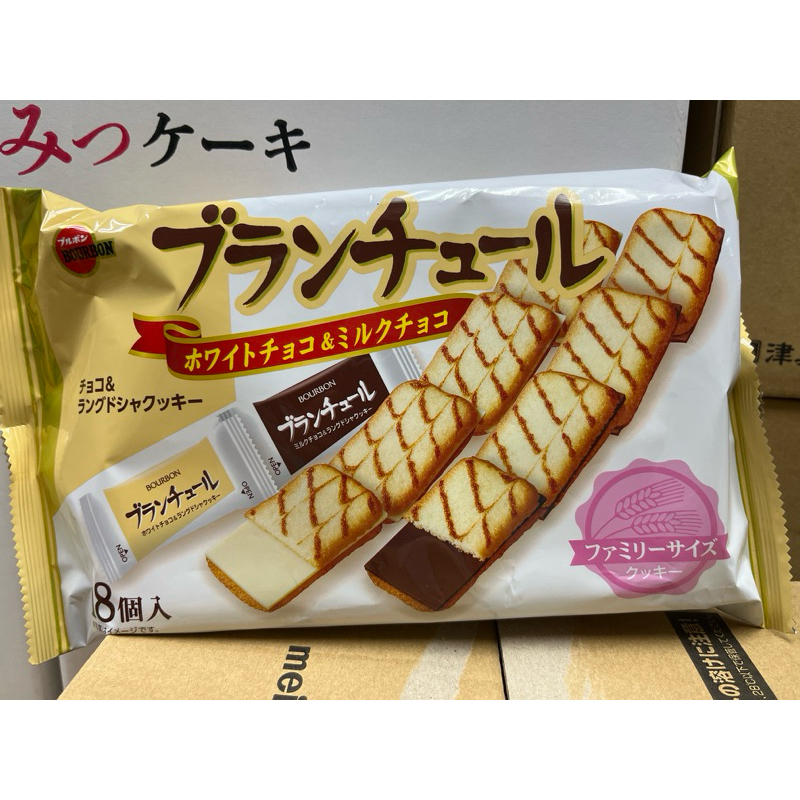 日本 Bourbon 北日本 巧克力脆餅 白巧克力餅乾 巧克力夾心餅 家庭分享包 18入 雙口味
