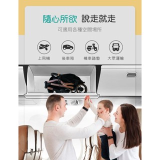 免運 Diamond 2代單向秒收嬰兒手推車(贈收納袋杯架) i-Smart 【貝兒廣場】
