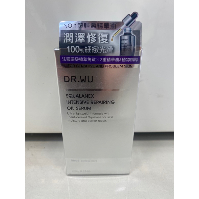 Dr Wu角鯊潤澤修復精華油30ml