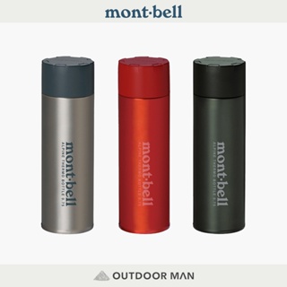 [mont-bell] Alpine Thermo Bottle 0.75L保溫瓶 (1134168)