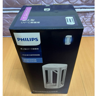 全新 Philips 飛利浦 桌上型UV-C感應語音殺菌燈
