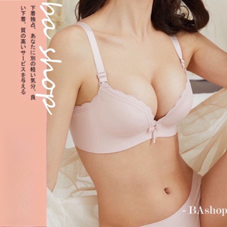 【BAshop】臺灣現貨🌹飽滿超集中！ 清新色系蕾絲滾邊 集中內衣 小胸內衣 一片式內衣 厚杯內衣 無痕內衣#9909