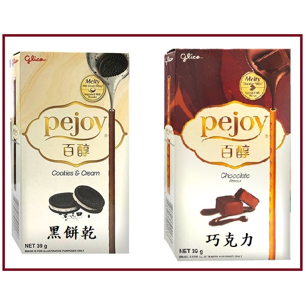 Glico 格力高 PEJOY 百醇 黑餅乾甜心棒39G 黑餅乾 巧克力甜心棒 巧克力 夾心棒 像POCKY棒 草莓棒