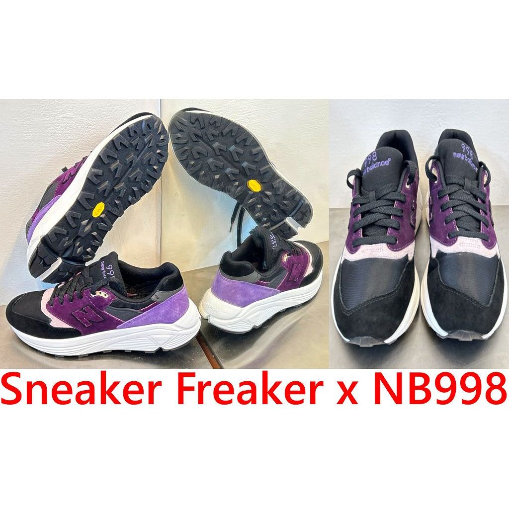 BLACK極新Sneaker Freaker x New Balance x Vibram黃金大底998紫頭慢跑鞋