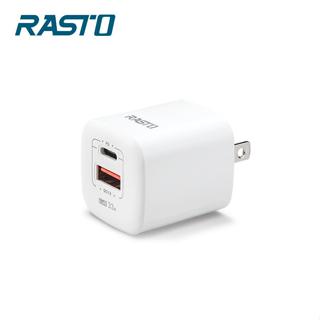 RASTO RB24 MIT台灣製造 豆腐頭 33W GaN氮化鎵 PD+QC3.0雙孔快速充電器 通過BSMI認證