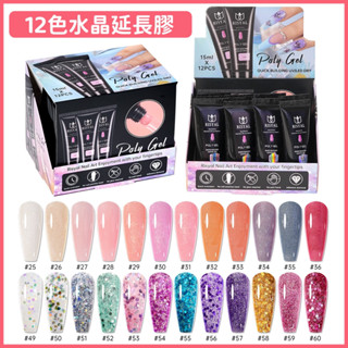 發票+臺灣現貨天天寄【粉紅菲菲】美甲水晶延長膠 Poly Gel指甲延長15ml 照燈免紙託 模型膠 16-1603