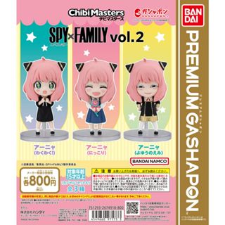 萬代正版 ChibiMasters 間諜家家酒 SPY x FAMILY 角色公仔 扭蛋 第二彈 P2 全3種 安妮雅