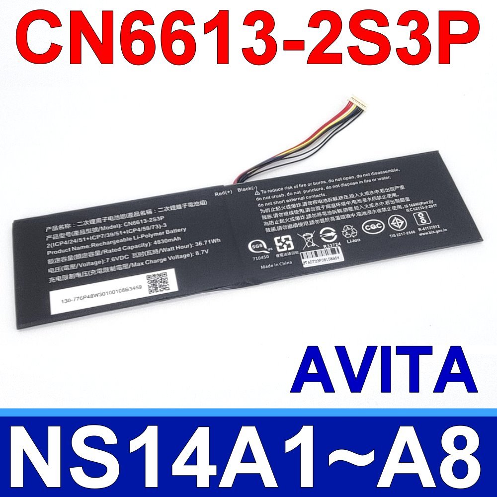 AVITA CN6613-2S3P 電池 S431 NS14A6 NS13A2 NS14A6IN012P