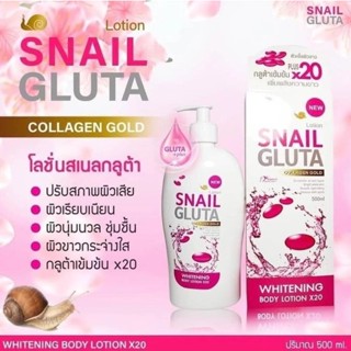 泰便宜Snail White Gluta Collagen white Lotion 膠原蛋白乳液 500ml