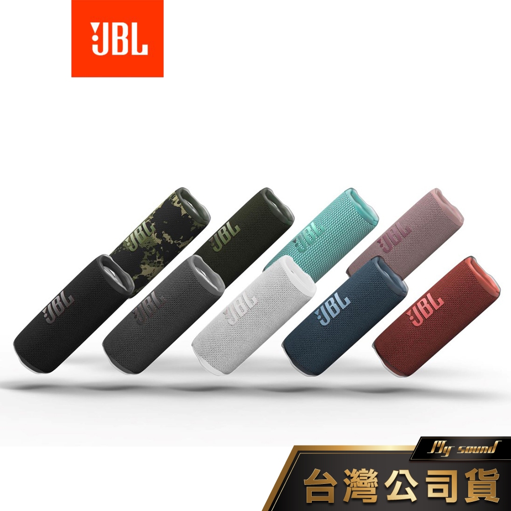 JBL Flip 6 便攜式藍牙喇叭 藍牙喇叭