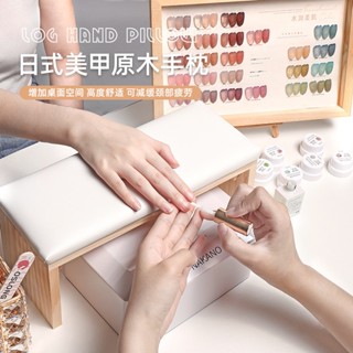 現貨 日式原木美甲手枕 斜面手枕 靠手墊 美甲工具 手足枕 保養 練習手枕 手枕頭 手枕架 木架手枕 木頭架手枕