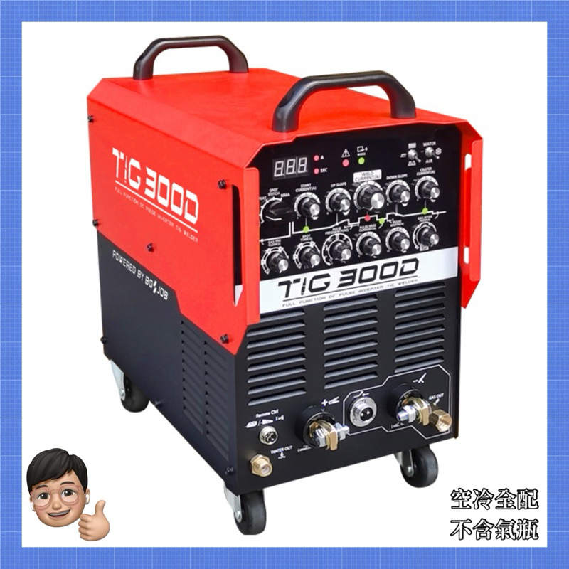 氬焊機300d的價格推薦 - 2025年9月 | 比價比個夠BigGo