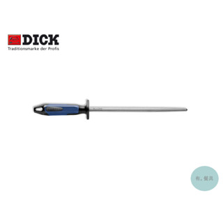 《有。餐具》德國製 F.DICK COMBI 專業方形磨刀棒 2面細目 2面光滑表面 方形 (7388225)