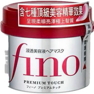 Fino高效滲透護髮膜 230g
